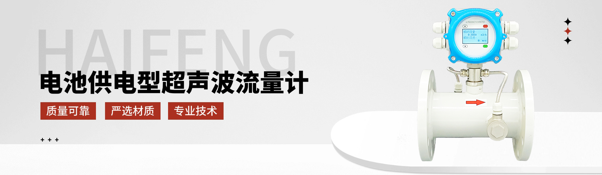 大連海峰官網(wǎng)